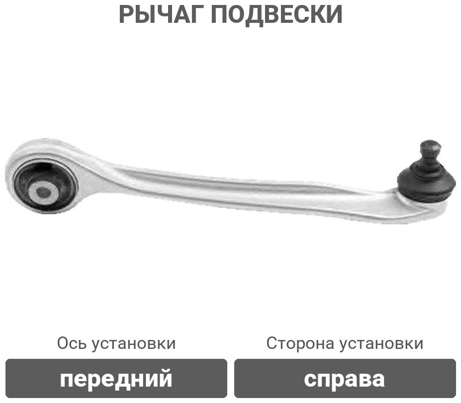 Sufix рычаг подвески SH1839 купить,7774