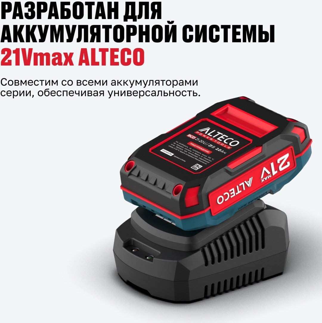 Зарядное устройство ALTECO BC 21-24 F 86455 1 шт