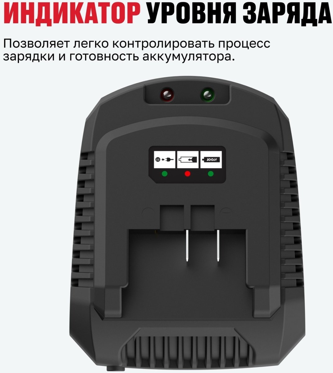 Зарядное устройство ALTECO BC 21-24 F 86455 1 шт