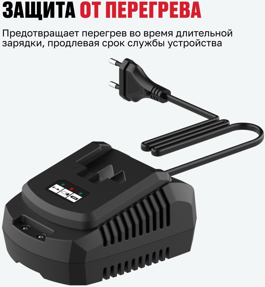 Зарядное устройство ALTECO BC 21-24 F 86455 1 шт