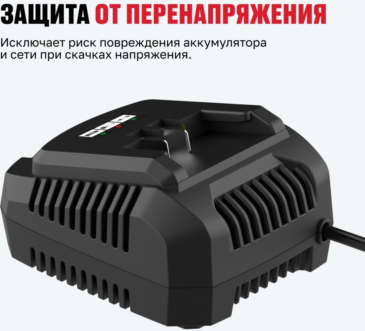 Зарядное устройство ALTECO BC 21-24 F 86455 1 шт