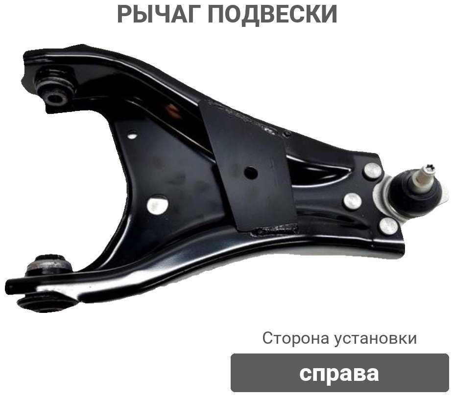 Stellox рычаг подвески 5703626ASX купить,20600