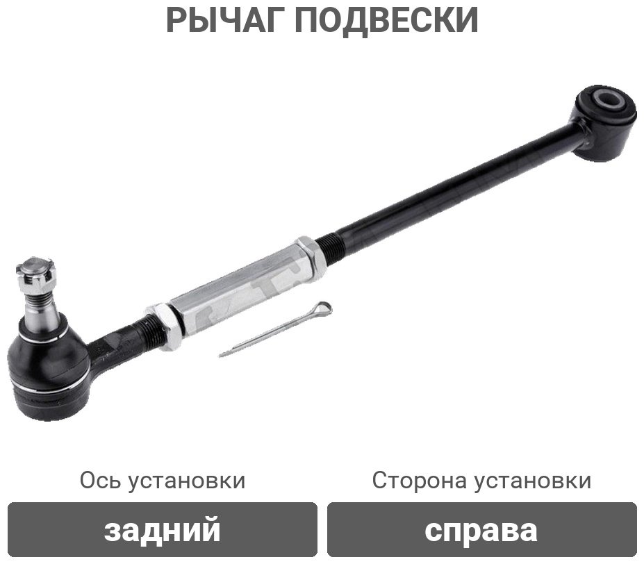 Stellox рычаг подвески 57-98055-SX