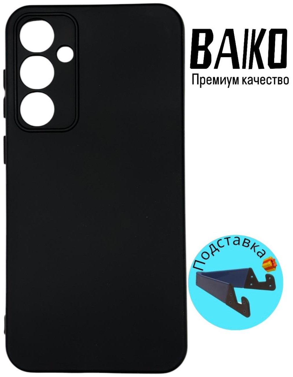 Чехол для Samsung Galaxy S23 FE черный купить,898