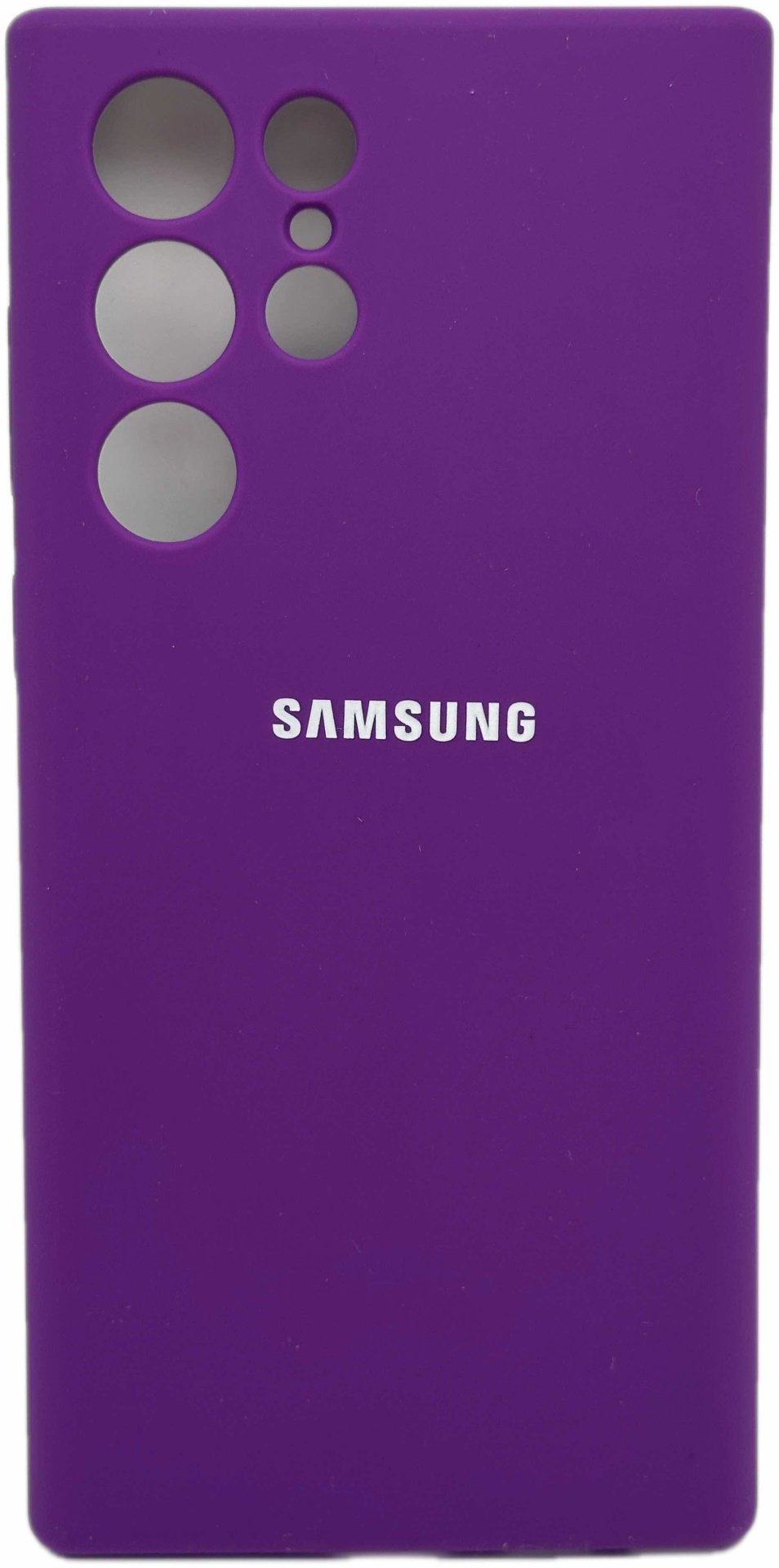 Чехол для Samsung Galaxy S23 Ultra фиолетовый купить,1999