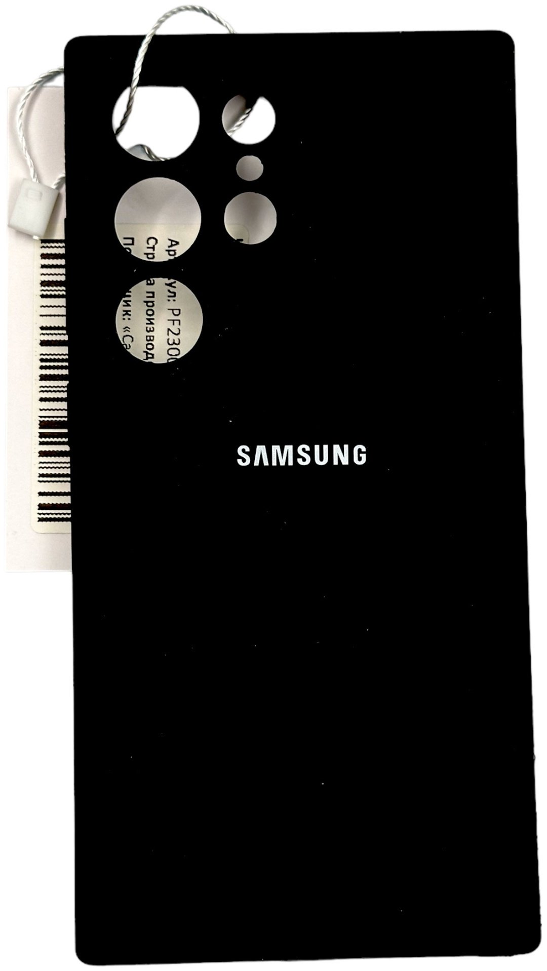Чехол для Samsung Galaxy S24 Ultra черный купить,785