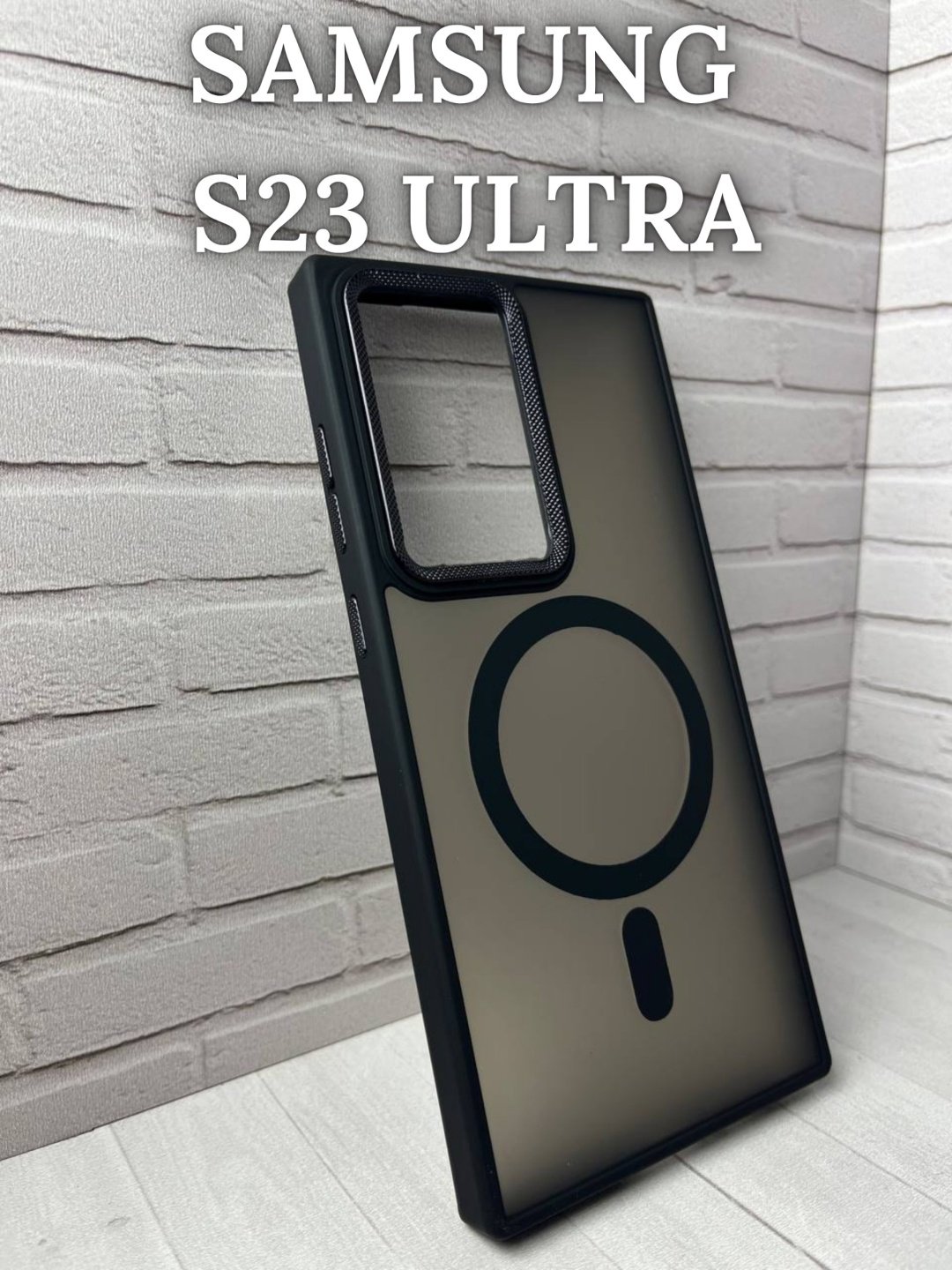 Чехол для Samsung Galaxy S23 Ultra черный купить,970