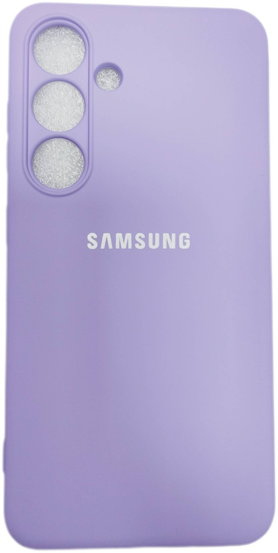 Чехол для Samsung Galaxy S24 сиреневый купить,952