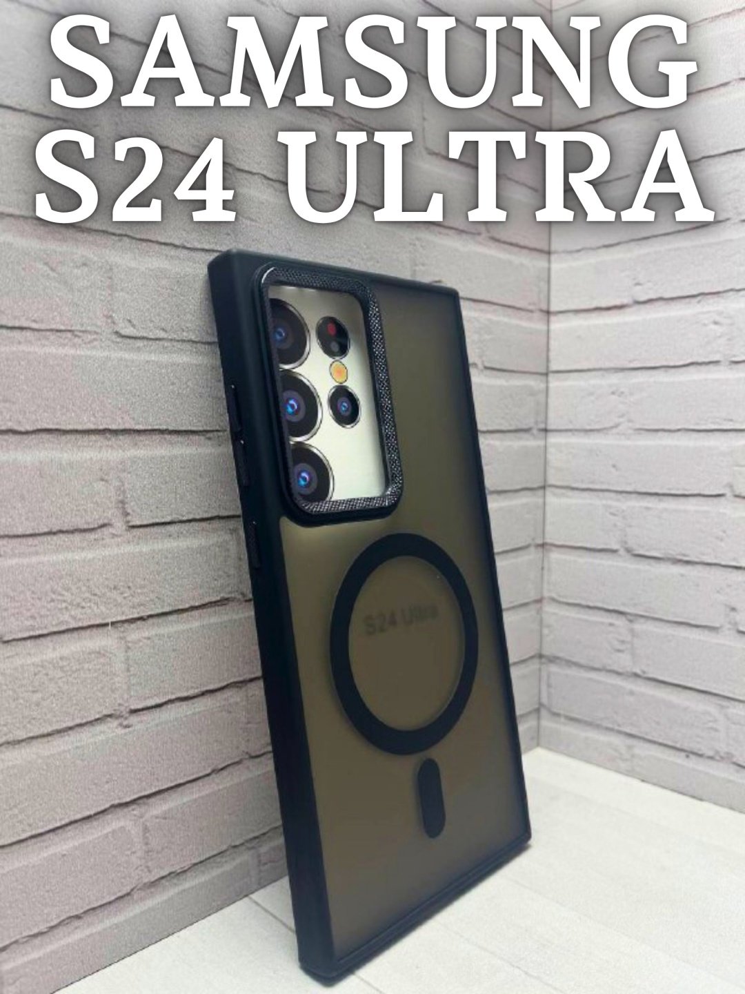 Чехол для Samsung Galaxy S24 Ultra черный купить,1256