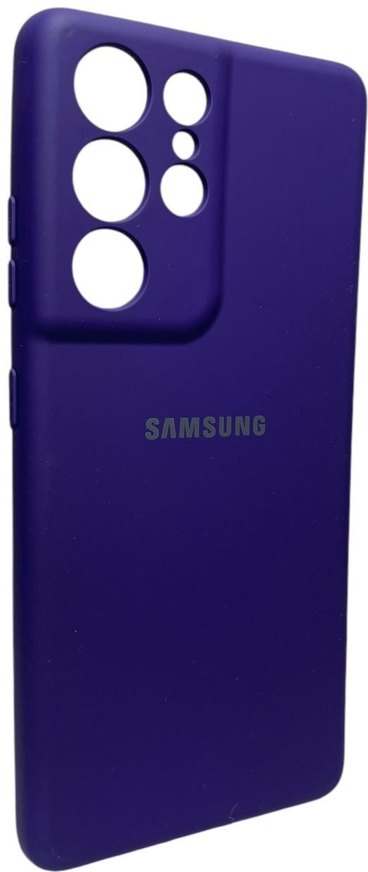 Чехол для Samsung Galaxy S21 Ultra фиолетовый