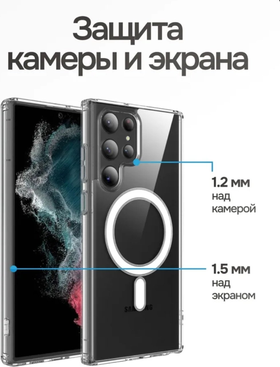 Чехол для Samsung Galaxy S25 Ultra прозрачный купить,564