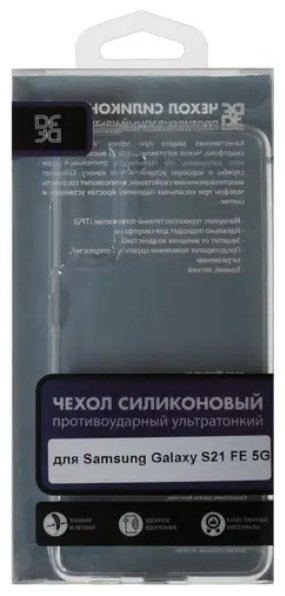 Чехол DF для Samsung Galaxy S21 FE прозрачный купить,349