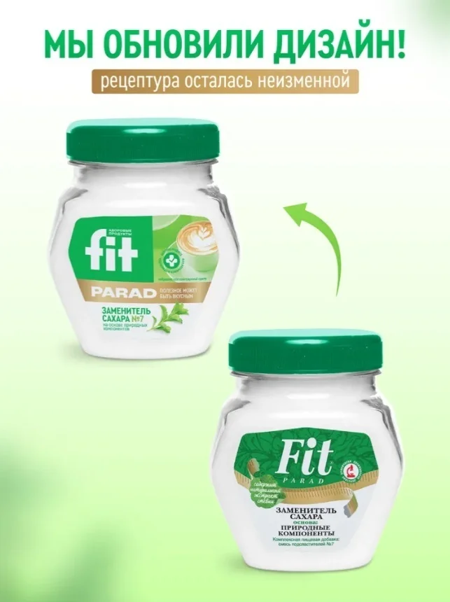 Сахарозаменитель Fit Parad №7 180 гр купить,NaN