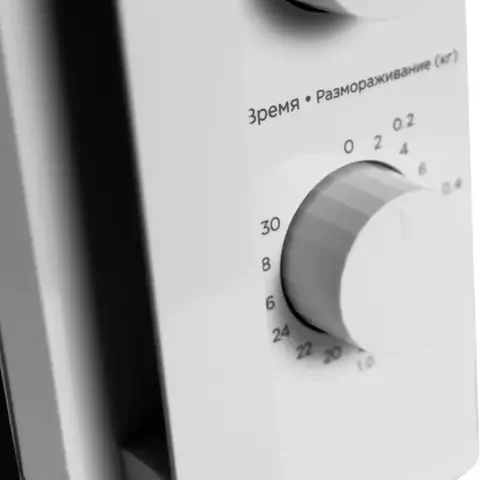 Микроволновая печь Midea MM 7P012LV White купить,0