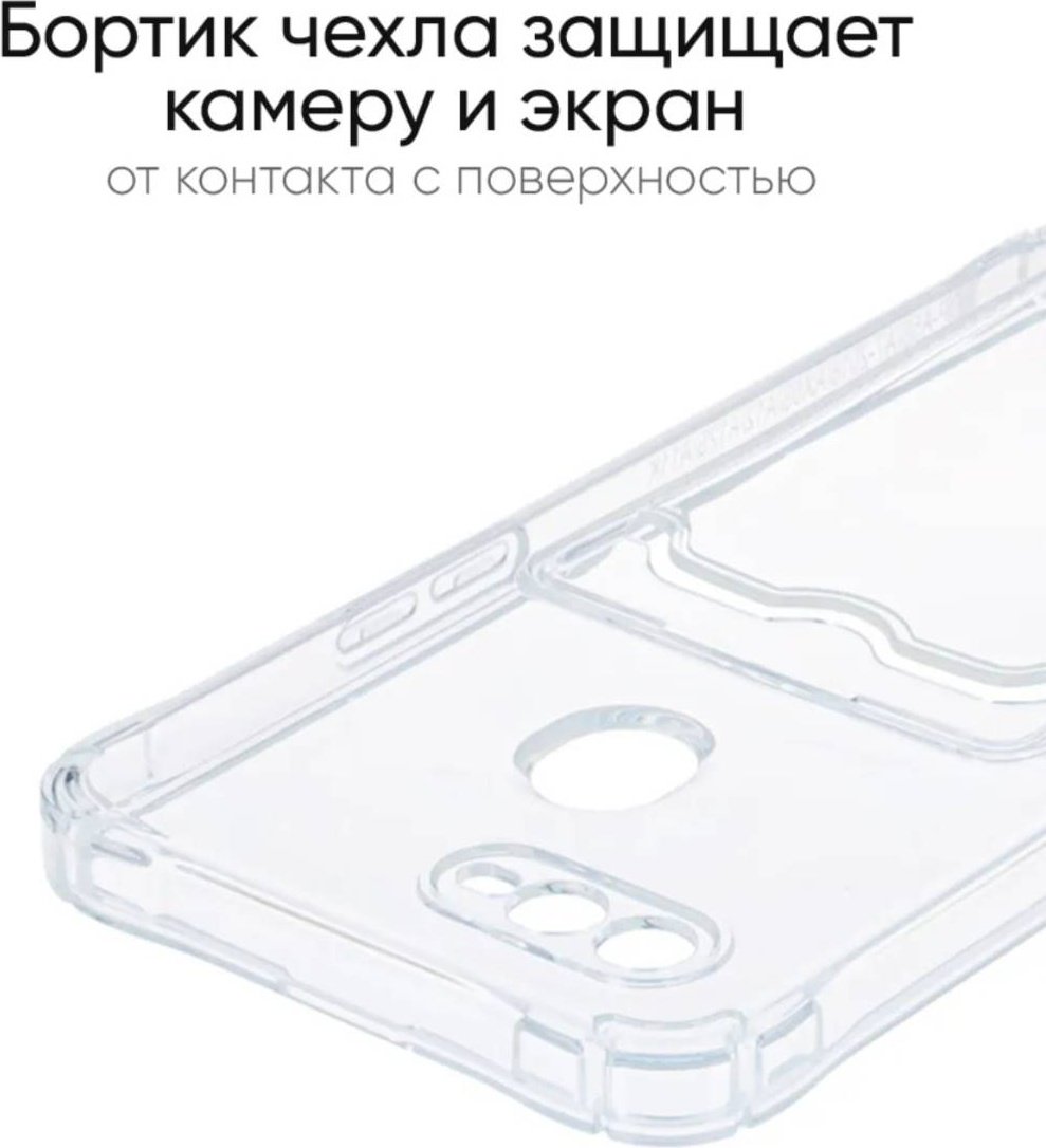 Чехол 5Five для OPPO A12, A7, A5s прозрачный купить,968