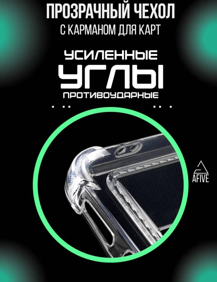 Чехол 5Five для POCO X7 5G, Redmi Note 14 Pro 5G прозрачный - ForteMarket Чехол 5Five для POCO X7 5G, Redmi Note 14 Pro 5G прозрачный купить,639