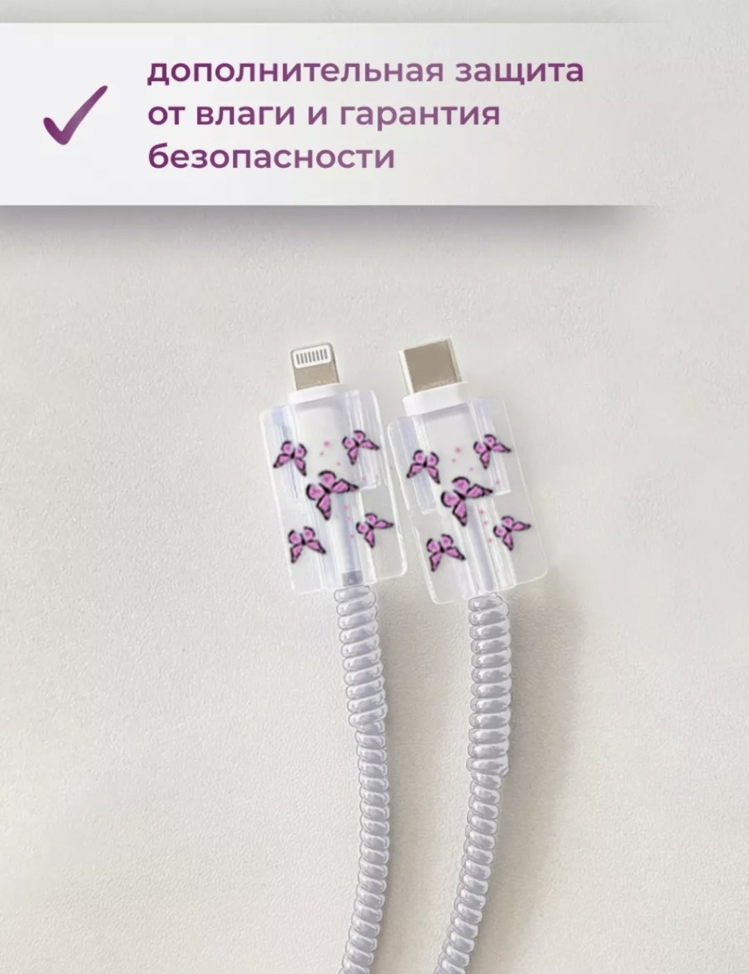 Чехол 22069903 прозрачный