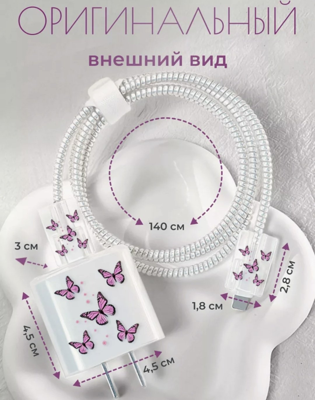 Чехол 22069903 прозрачный