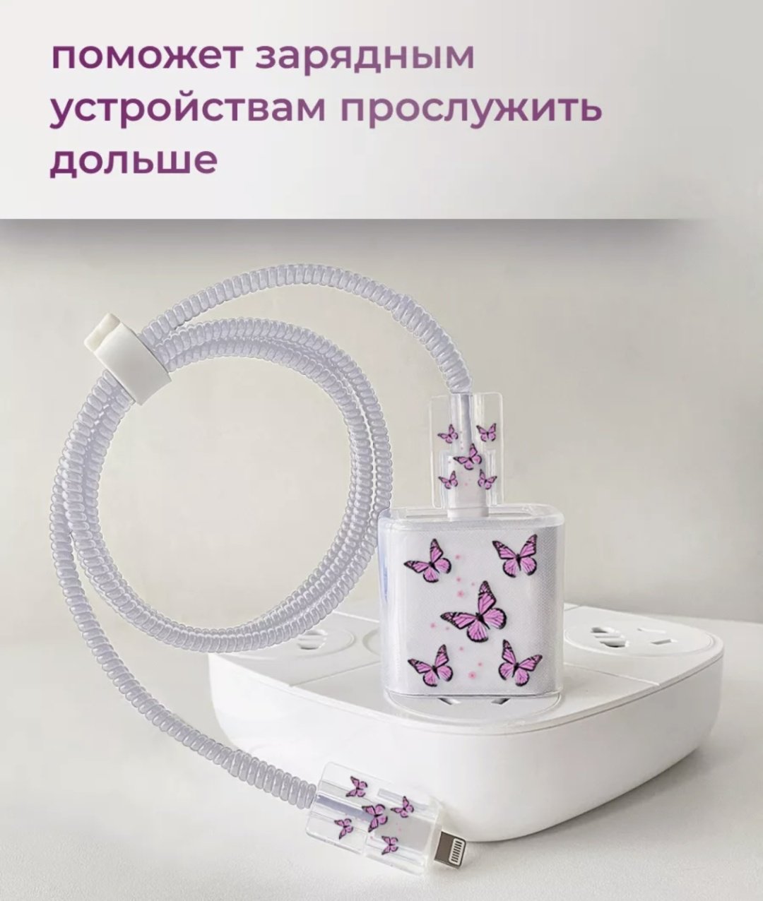 Чехол 22069903 прозрачный