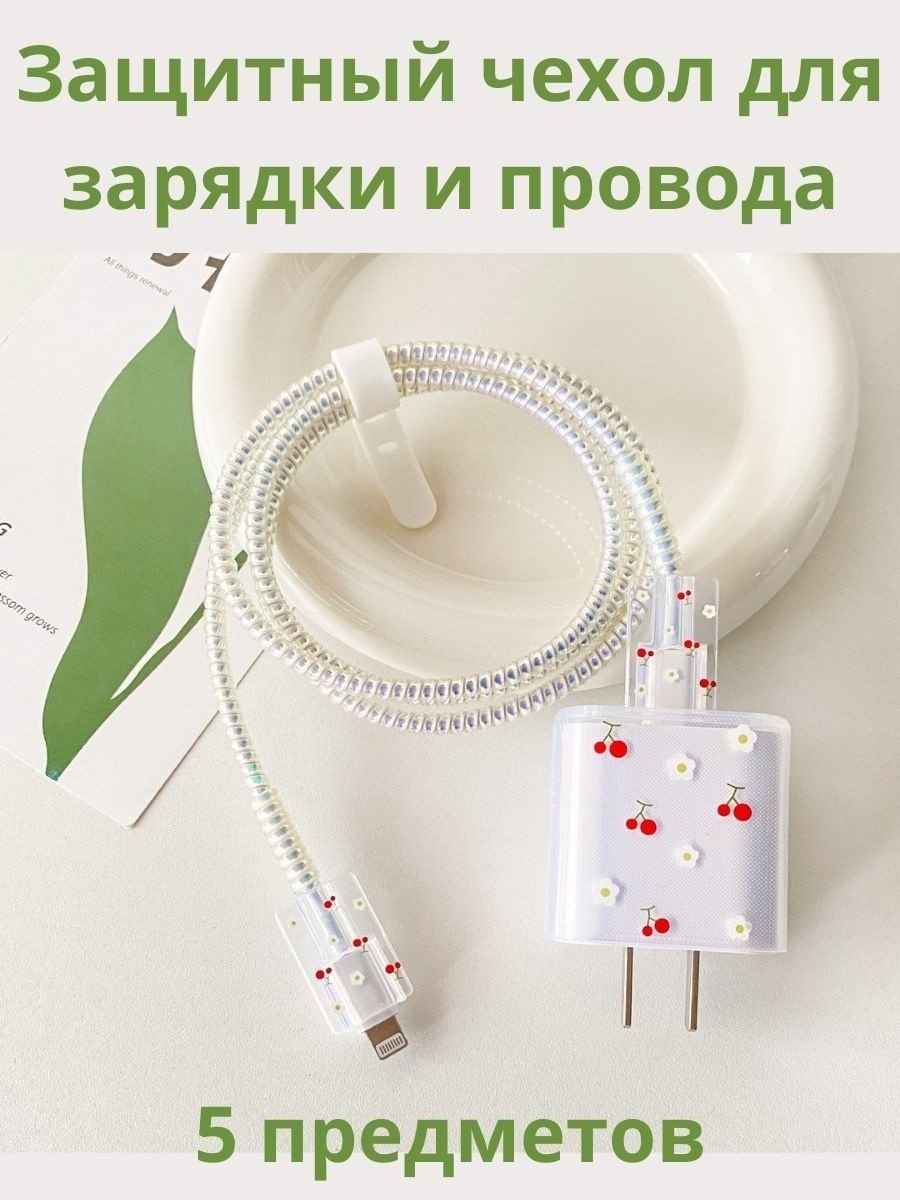 Чехол 663689 белый купить,570