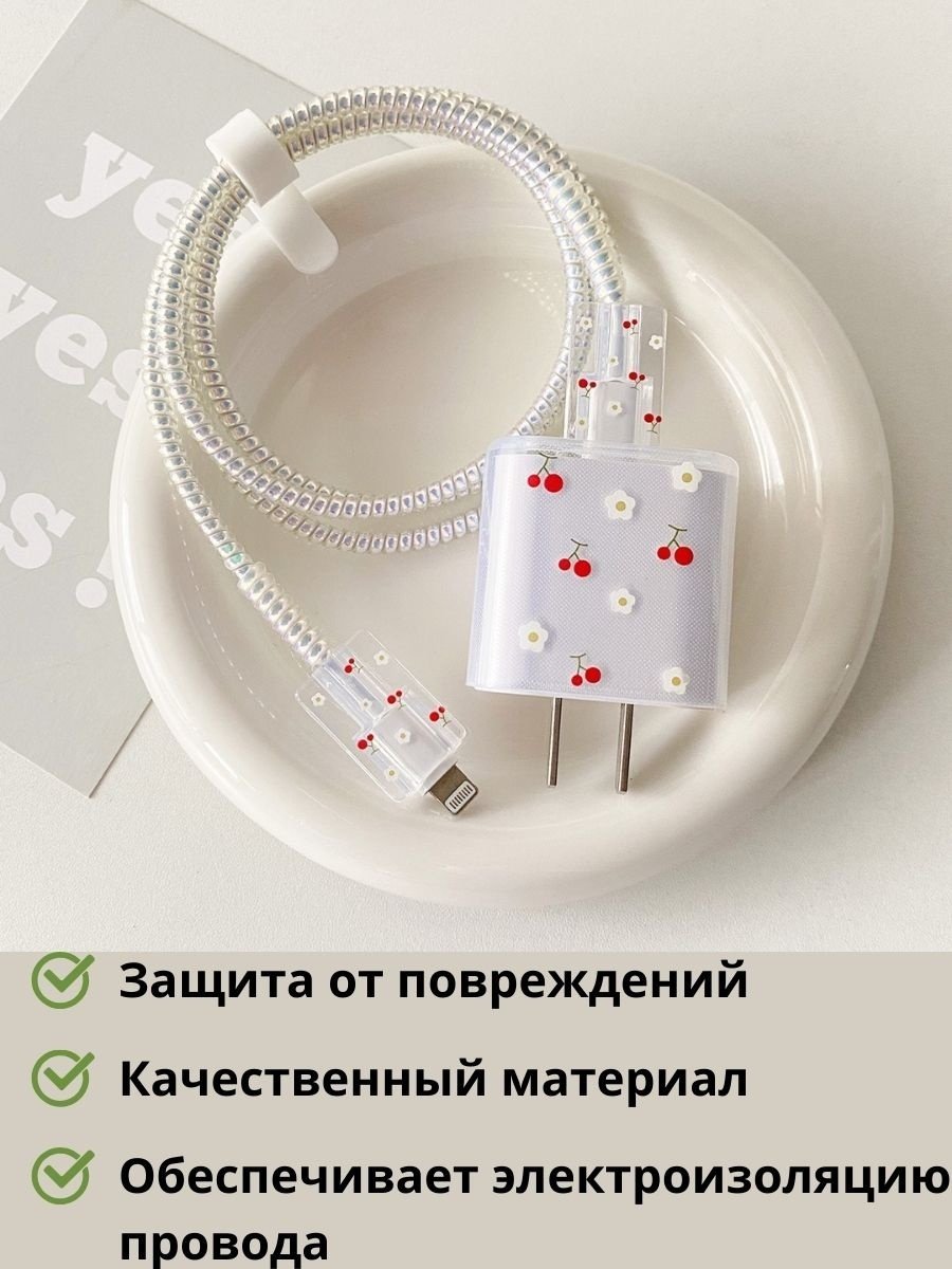 Чехол 663689 белый купить,570