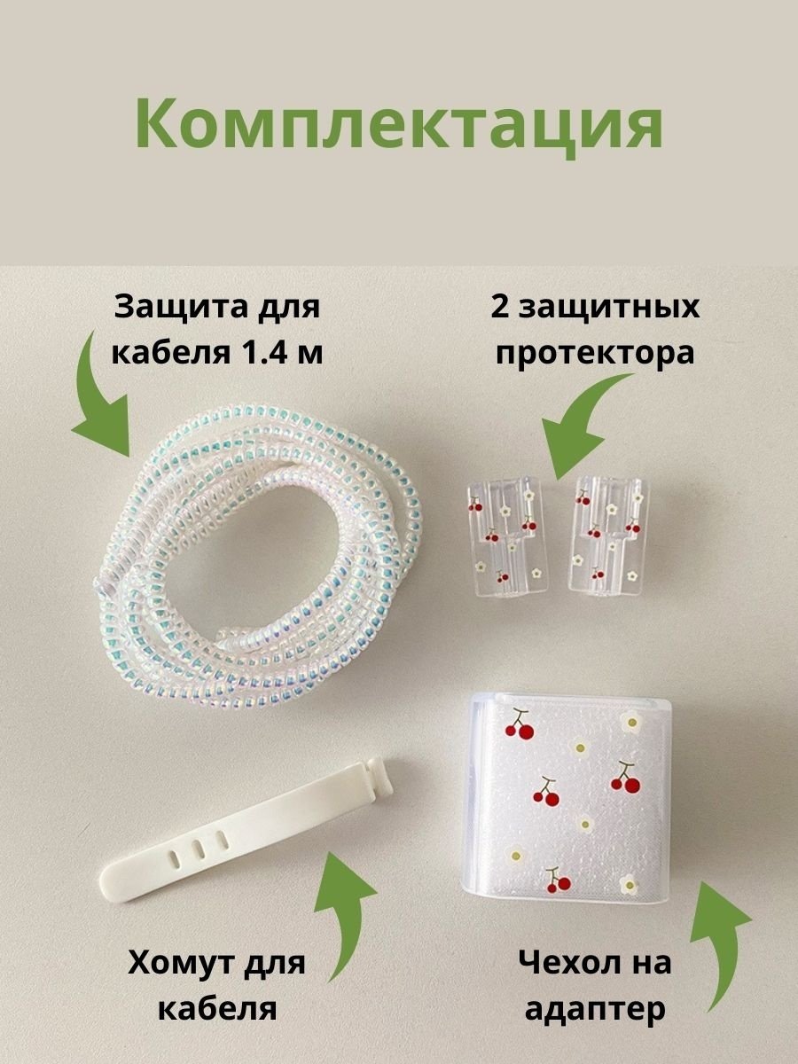 Чехол 663689 белый купить,570