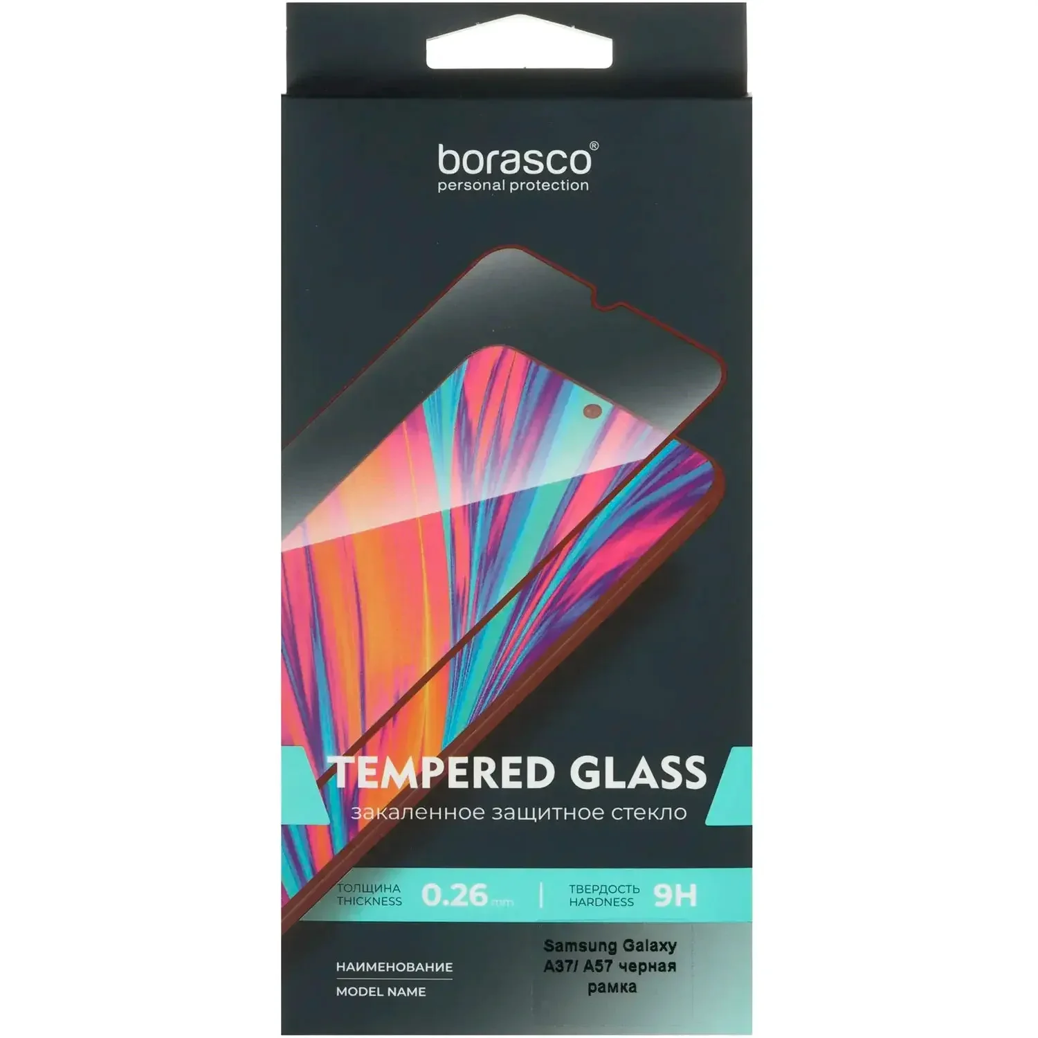 Защитная пленка для дисплея BoraSCO Full Glue 76481 для Samsung Galaxy A37/A57 черная рамка купить,2990