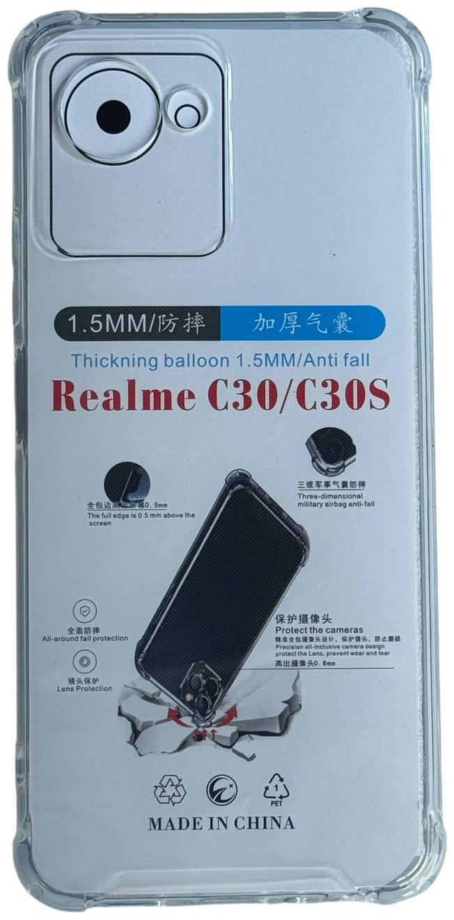 Чехол для Realme C30, C30s прозрачный купить,599