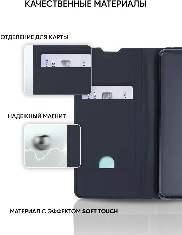 Чехол ALLSMART для Xiaomi Redmi A5 красный купить,970