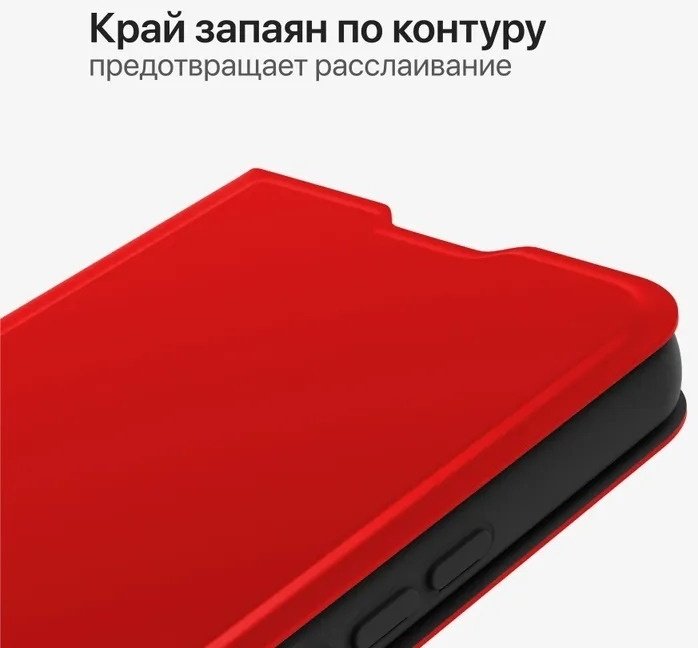Чехол ALLSMART для Xiaomi Redmi A5 красный купить,970