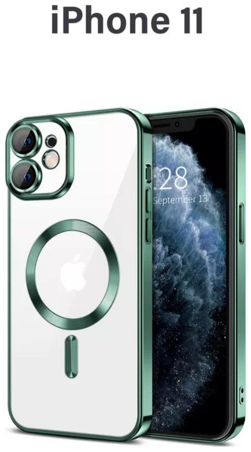Чехол G-Case для Apple iPhone 11 зеленый - ForteMarket Чехол G-Case для Apple iPhone 11 зеленый купить,538