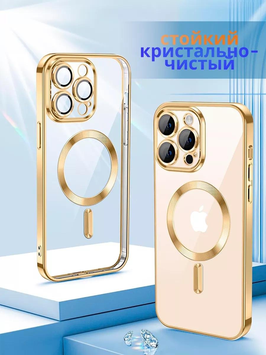 Чехол G-Case для Apple iPhone 12 Pro Max золотистый - ForteMarket Чехол G-Case для Apple iPhone 12 Pro Max золотистый купить,678