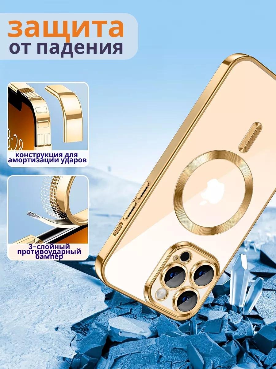 Чехол G-Case для Apple iPhone 12 Pro Max золотистый - ForteMarket Чехол G-Case для Apple iPhone 12 Pro Max золотистый купить,678