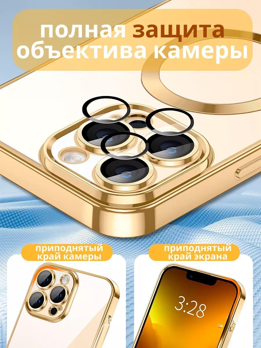 Чехол G-Case для Apple iPhone 12 Pro Max золотистый - ForteMarket Чехол G-Case для Apple iPhone 12 Pro Max золотистый купить,678