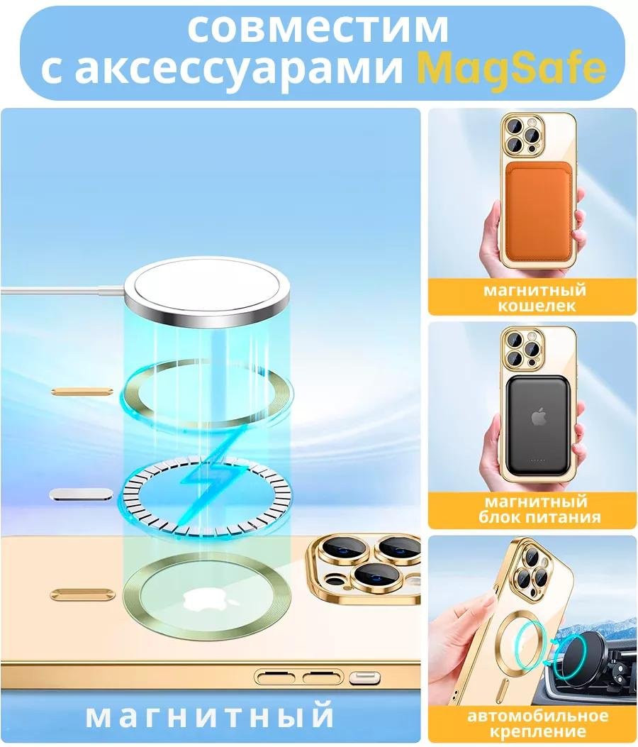 Чехол G-Case для Apple iPhone 12 Pro Max золотистый - ForteMarket Чехол G-Case для Apple iPhone 12 Pro Max золотистый купить,678