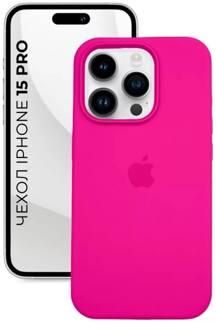 Чехол G-Case для Apple iPhone 15 Pro розовый купить,470