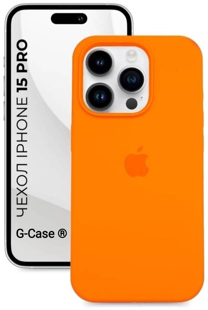 Чехол G-Case для Apple iPhone 15 Pro оранжевый - ForteMarket Чехол G-Case для Apple iPhone 15 Pro оранжевый купить,482