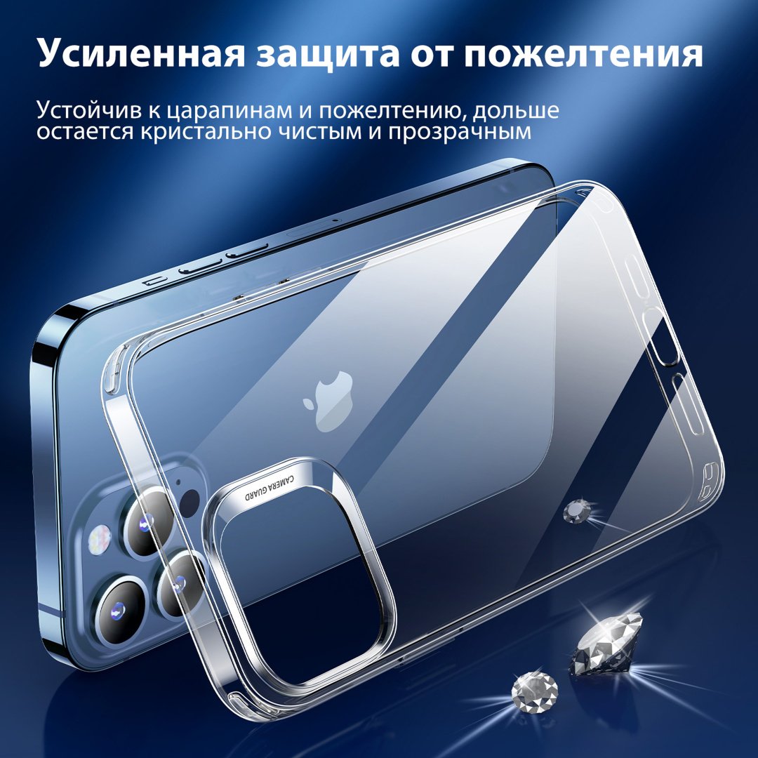 Чехол ESR для Apple iPhone 13 Pro прозрачный - ForteMarket Чехол ESR для Apple iPhone 13 Pro прозрачный купить,498