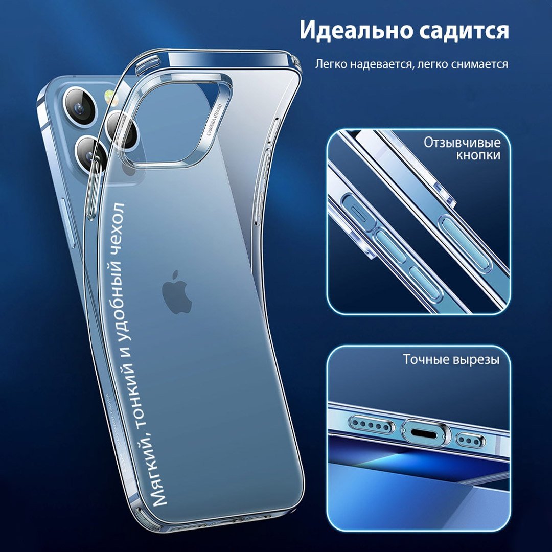 Чехол ESR для Apple iPhone 13 Pro прозрачный - ForteMarket Чехол ESR для Apple iPhone 13 Pro прозрачный купить,498