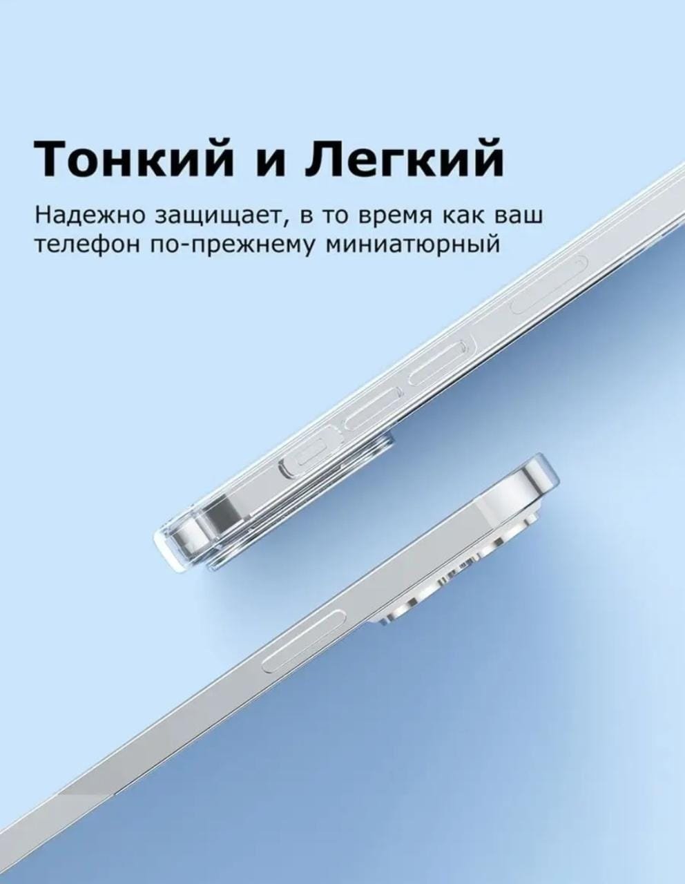 Чехол ESR для Apple iPhone 14 Pro прозрачный - ForteMarket Чехол ESR для Apple iPhone 14 Pro прозрачный купить,932