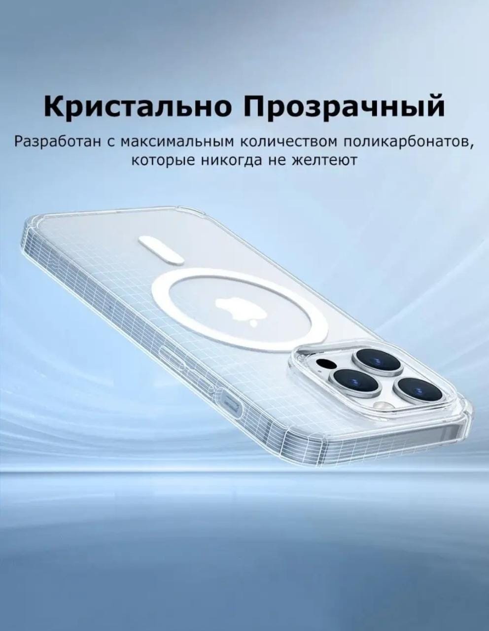 Чехол ESR для Apple iPhone 14 Pro прозрачный - ForteMarket Чехол ESR для Apple iPhone 14 Pro прозрачный купить,932