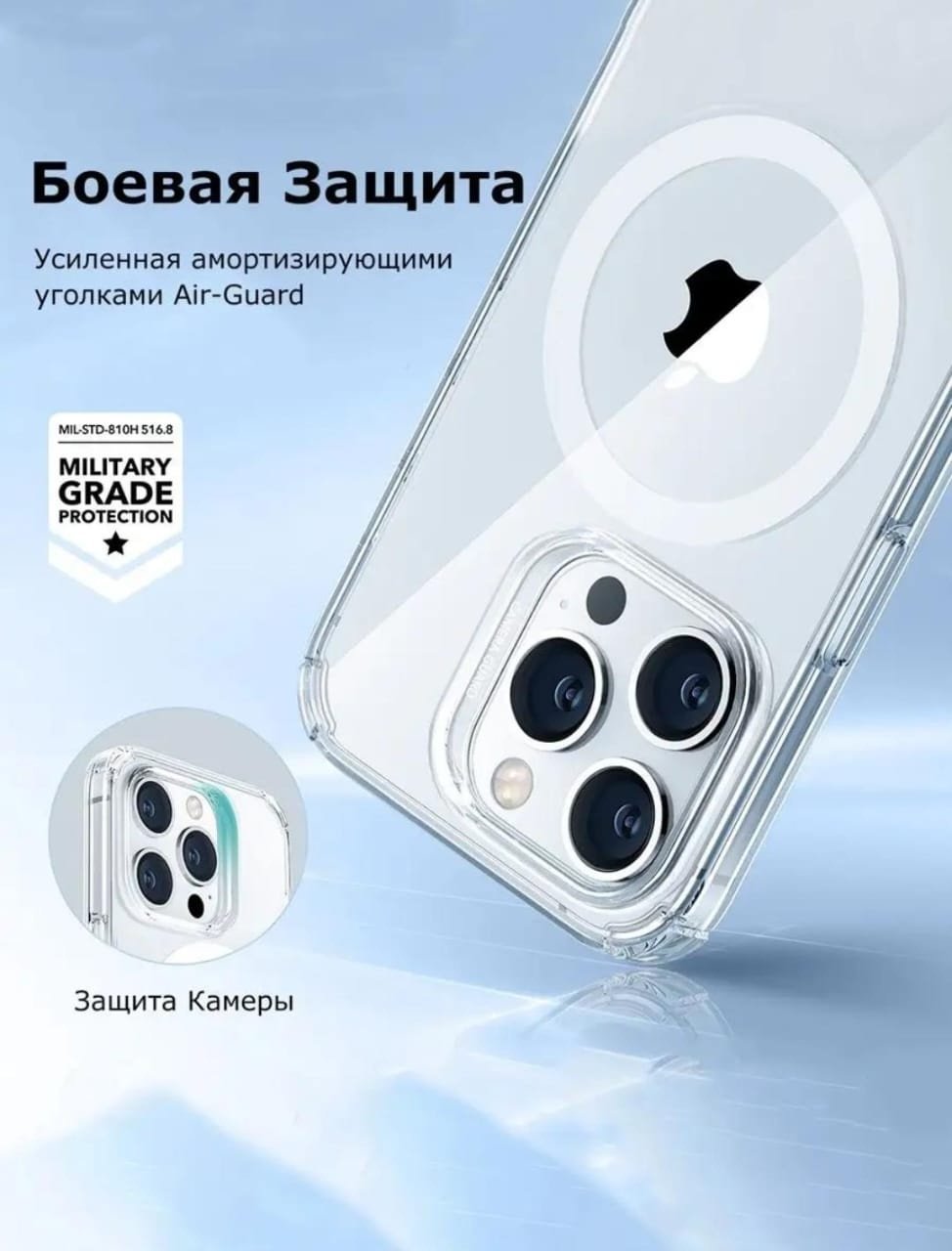 Чехол ESR для Apple iPhone 14 Pro прозрачный - ForteMarket Чехол ESR для Apple iPhone 14 Pro прозрачный купить,932