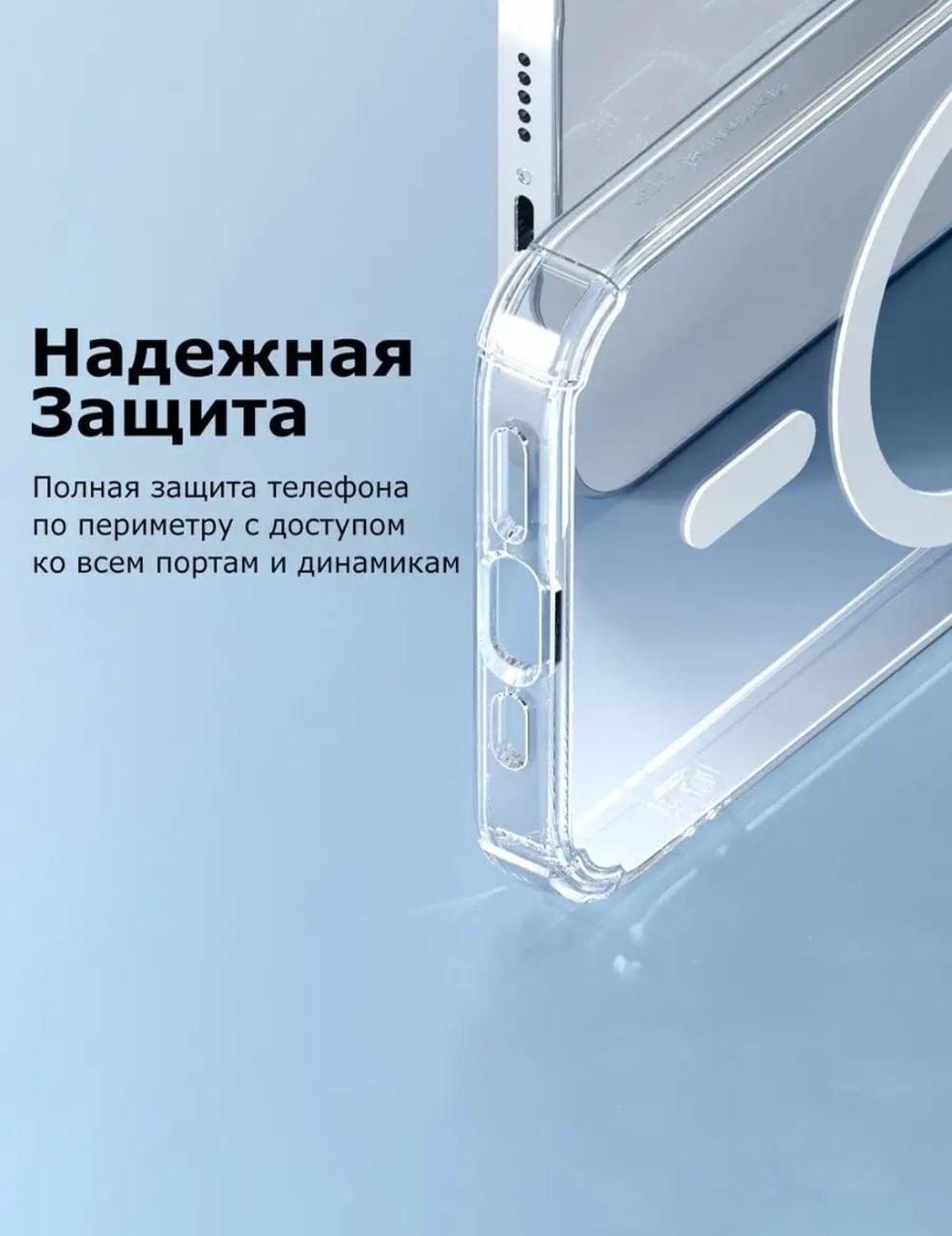 Чехол ESR для Apple iPhone 14 Pro прозрачный - ForteMarket Чехол ESR для Apple iPhone 14 Pro прозрачный купить,932