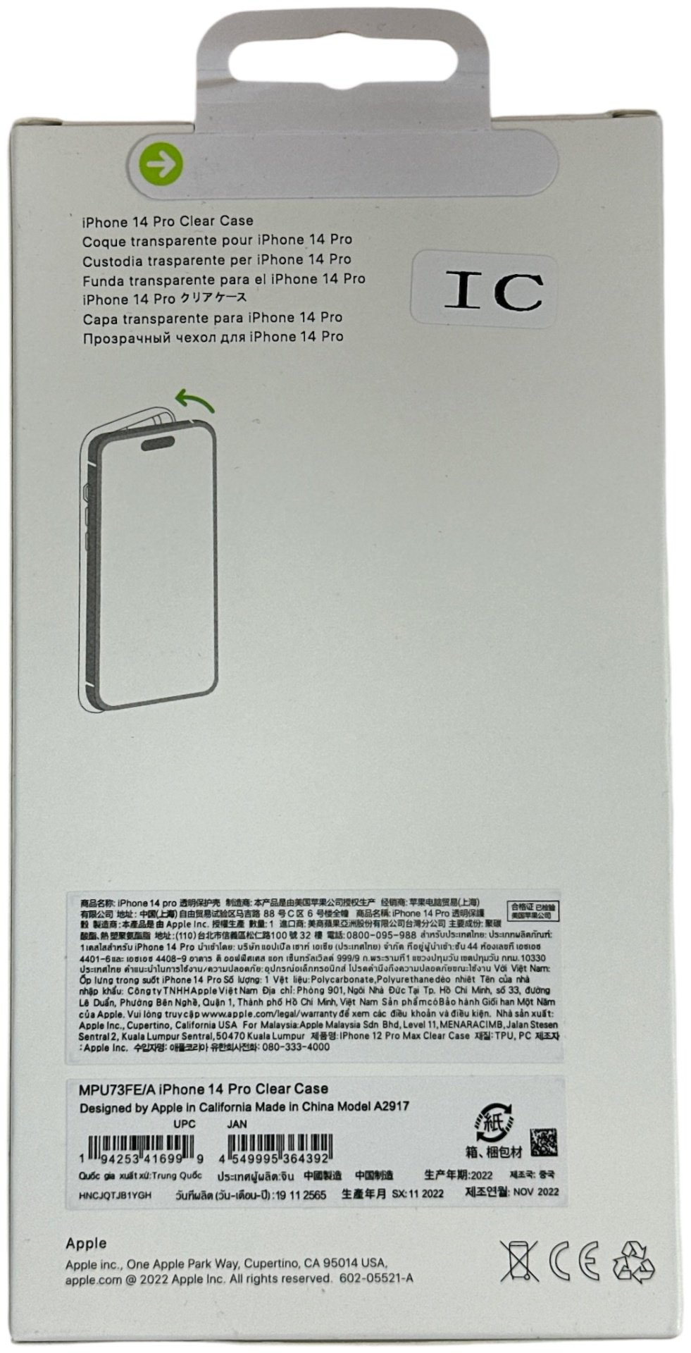 Чехол для Apple iPhone 14 Pro прозрачный купить,349