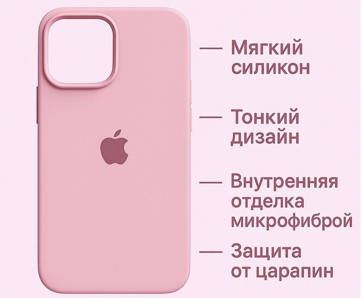 Чехол LML для Apple iPhone 12 Pro Max розовый - ForteMarket Чехол LML для Apple iPhone 12 Pro Max розовый купить,550