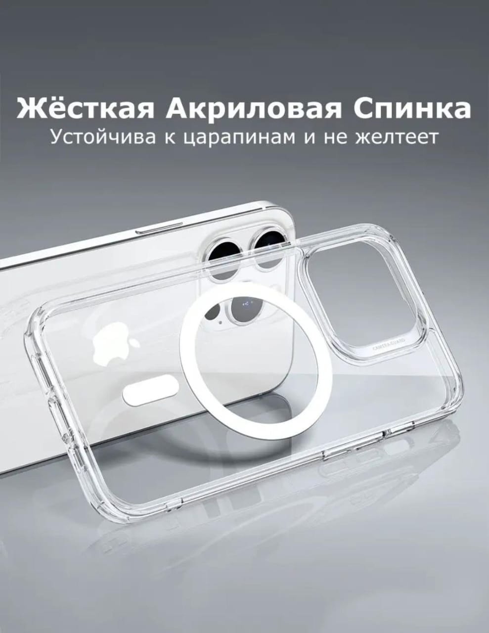 Чехол ESR для Apple iPhone 14 Pro прозрачный купить,884
