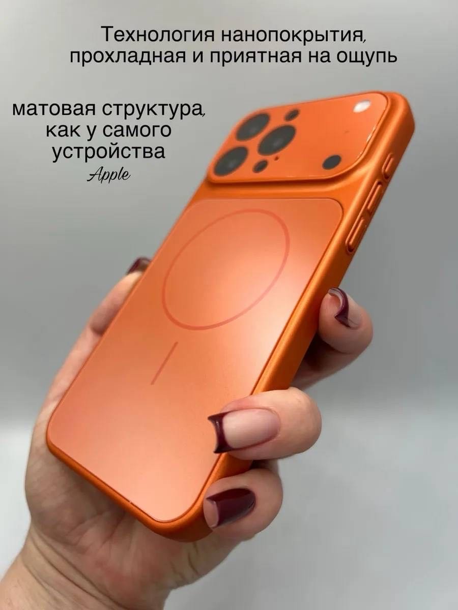 Чехол MMARKET для Apple iPhone 12 Pro Max оранжевый купить,1374