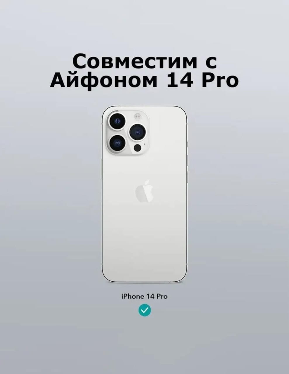 Чехол ESR для Apple iPhone 14 Pro прозрачный купить,884