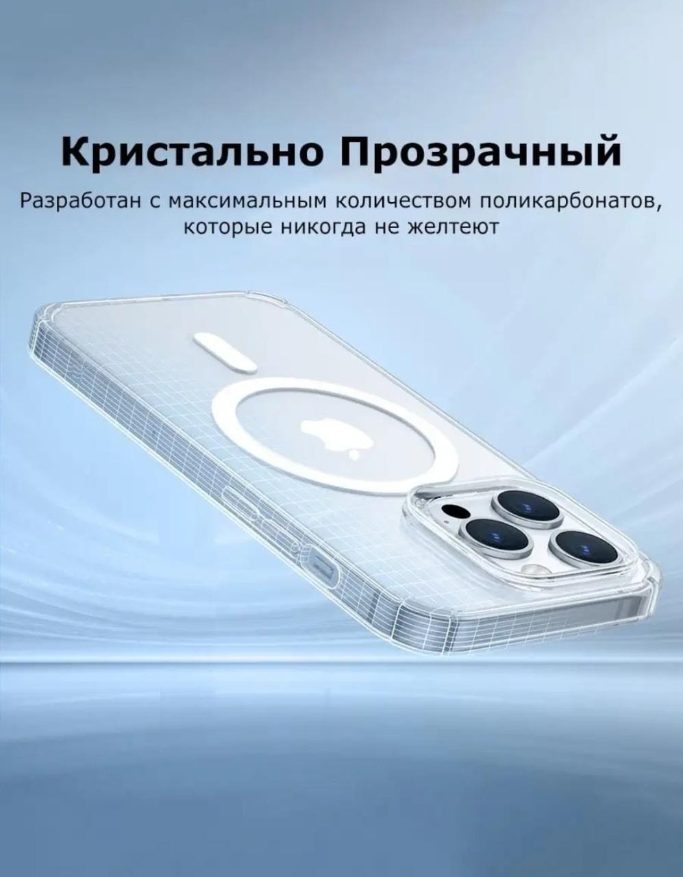 Чехол ESR для Apple iPhone 14 Pro Max прозрачный купить,799