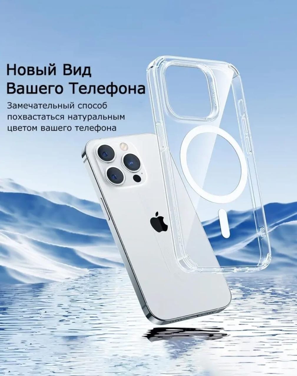 Чехол ESR для Apple iPhone 14 Pro Max прозрачный купить,799